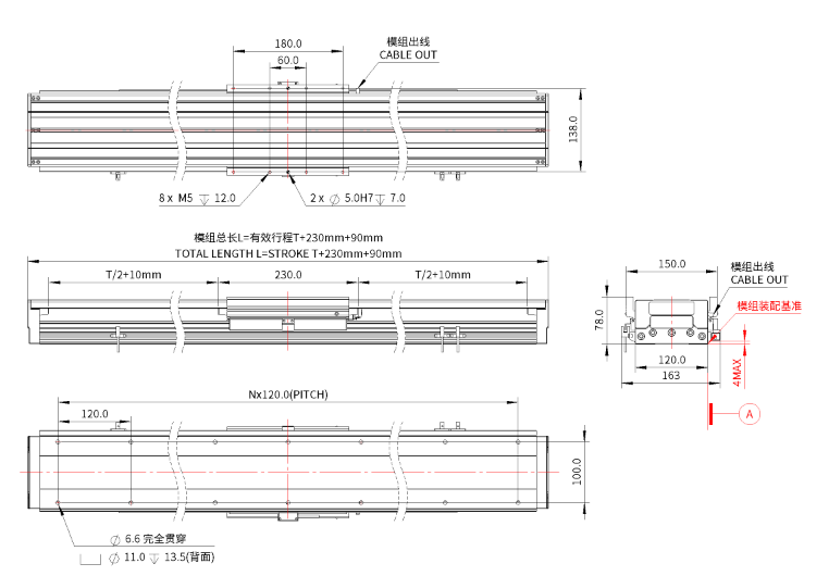 iU120-B200 直線電機(jī)