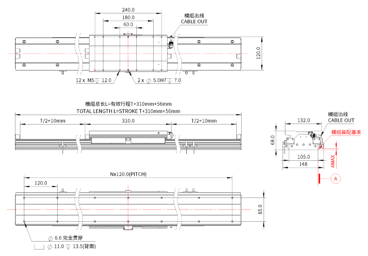 iU105-BL280 直線電機(jī)