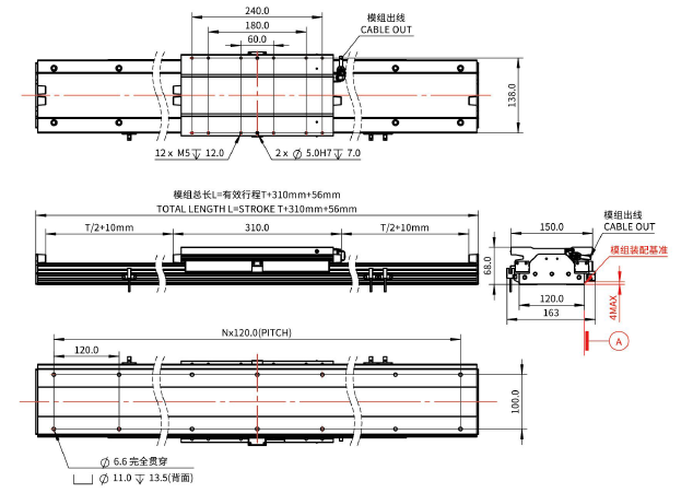 iU120-BL280 直線電機(jī)